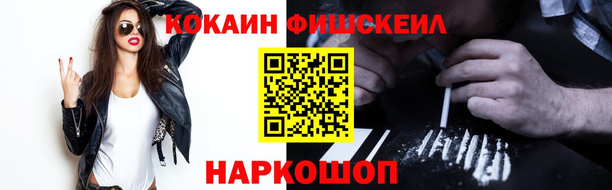 Cocaine 97% Керчь