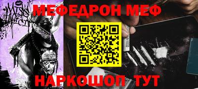 mdma Краснознаменск