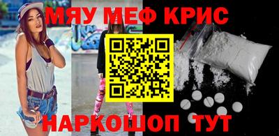MDMA Premium VHQ Краснодар