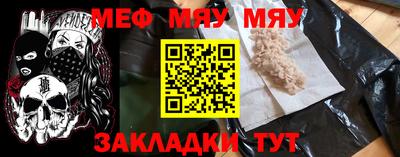 COCAINE Краснокаменск