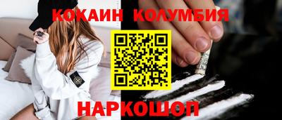 COCAINE Краснокаменск