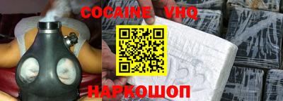COCAINE Краснокаменск