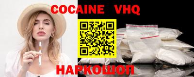 COCAINE Краснокаменск