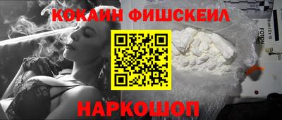 COCAINE Краснокаменск