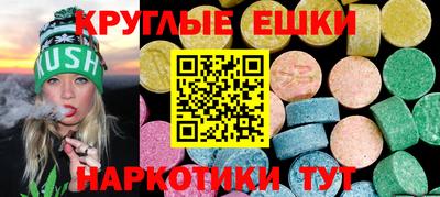 mdma Краснознаменск