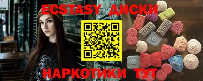MDMA Premium VHQ Краснодар
