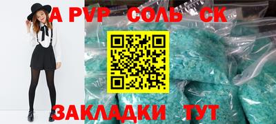 COCAINE Краснокаменск