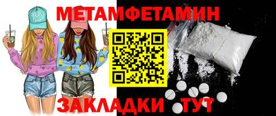 mdma Краснознаменск
