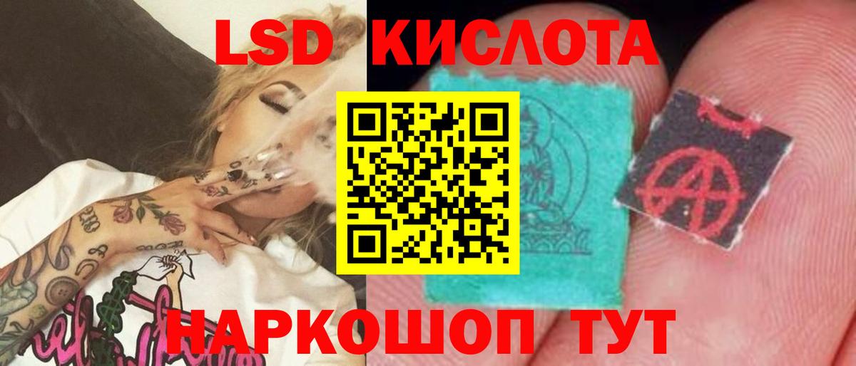 Керчь  LSD-25 экстази  Вход с VPN  LSD-25 экстази ecstasy 