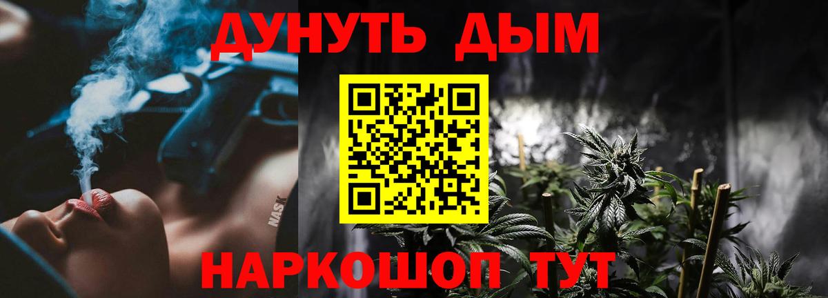 Конопля SATIVA & INDICA Керчь